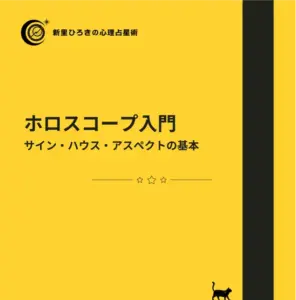 特典PDF: